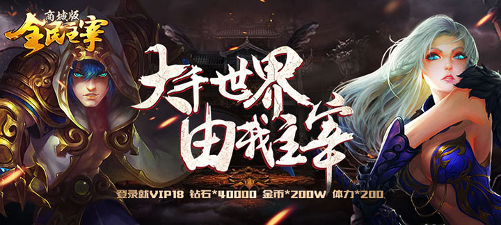 手机玩感恩节折扣回馈活动：一路同行感谢有你