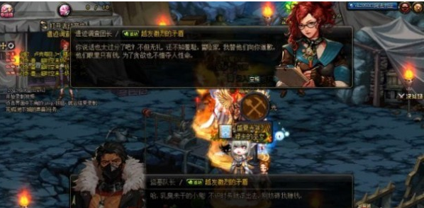 dnf遗迹调查团长在哪_dnf遗迹调查团长位置介绍 dnf遗迹调查团长在哪_dnf遗迹调查团长位置介绍