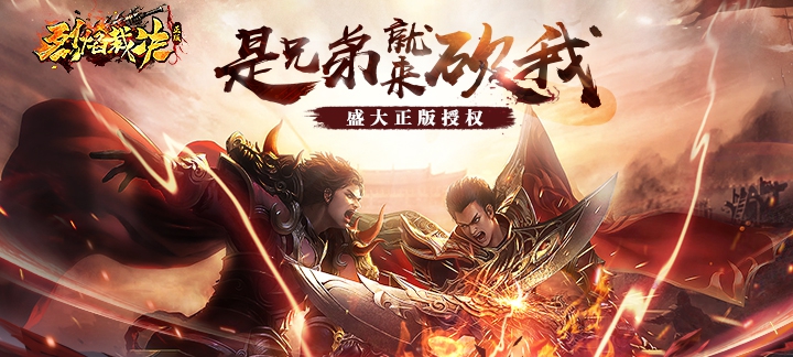 手机玩感恩节折扣回馈活动：一路同行感谢有你