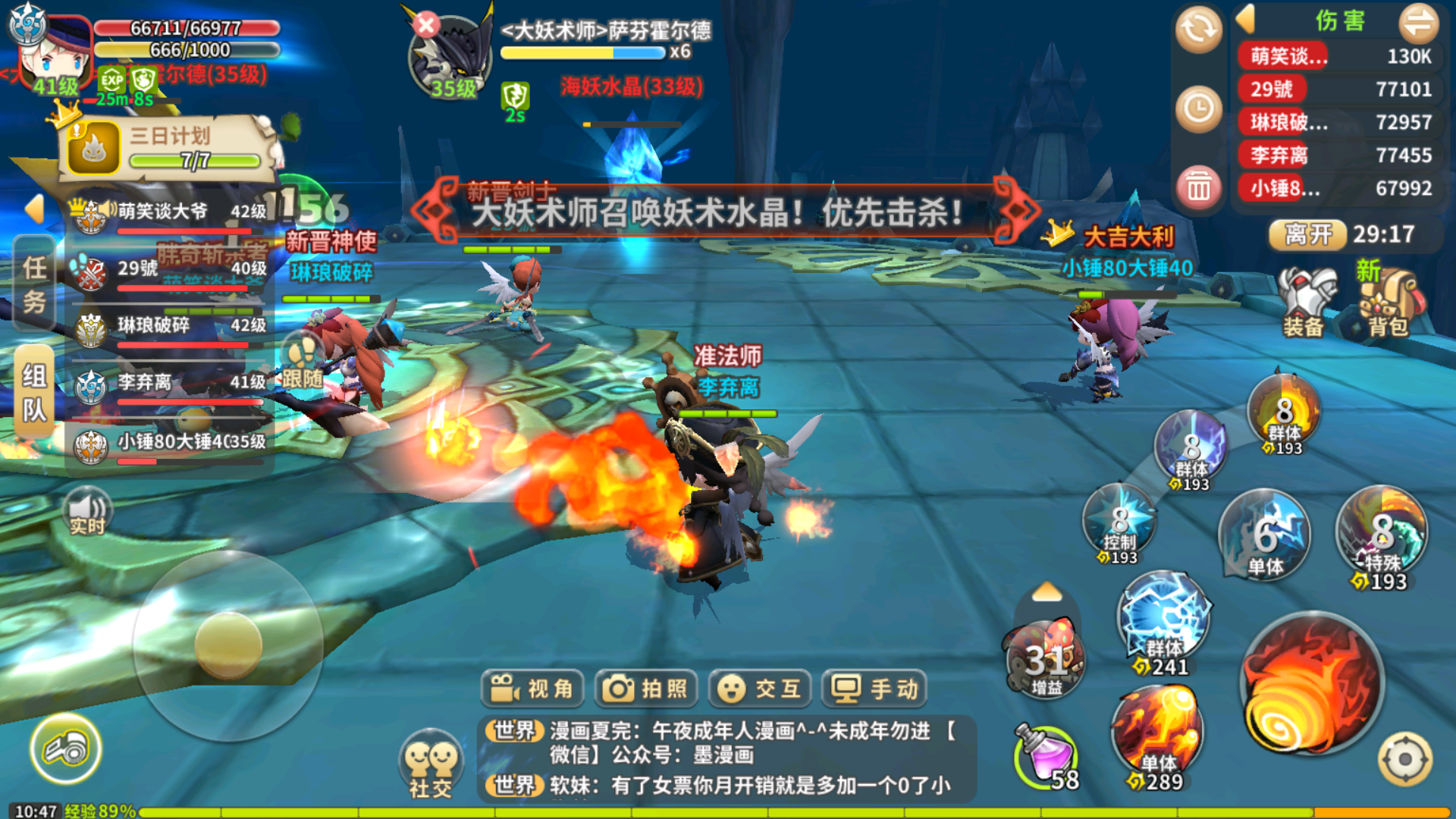 光明勇士塞缪尔英雄本怎么打_光明勇士塞缪尔英雄本通关流程 光明勇士塞缪尔英雄本怎么打_光明勇士塞缪尔英雄本通关流程