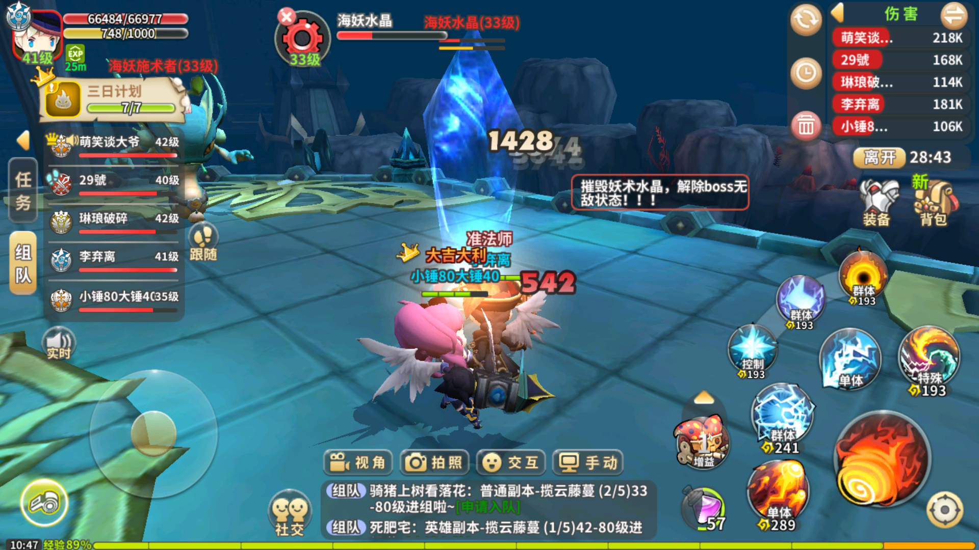 光明勇士塞缪尔英雄本怎么打_光明勇士塞缪尔英雄本通关流程 光明勇士塞缪尔英雄本怎么打_光明勇士塞缪尔英雄本通关流程