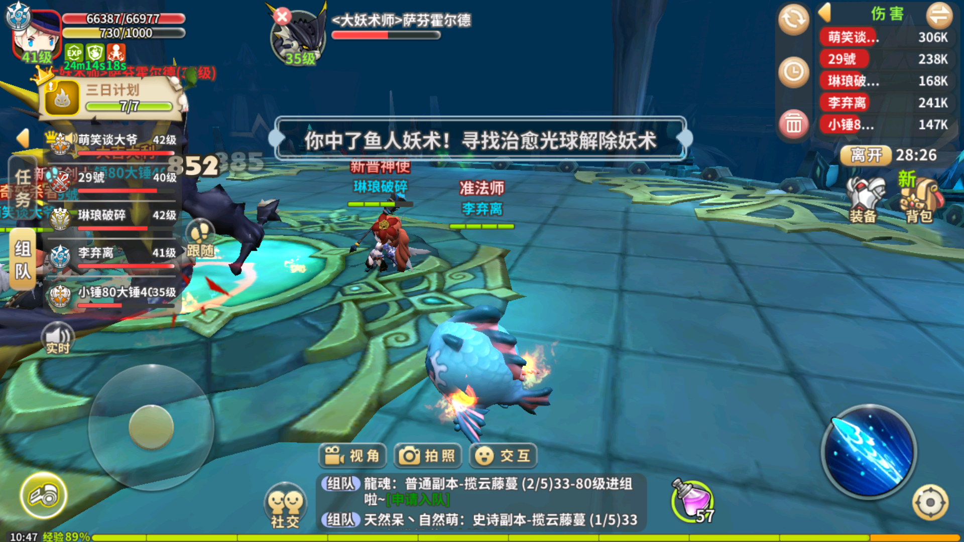 光明勇士塞缪尔英雄本怎么打_光明勇士塞缪尔英雄本通关流程 光明勇士塞缪尔英雄本怎么打_光明勇士塞缪尔英雄本通关流程