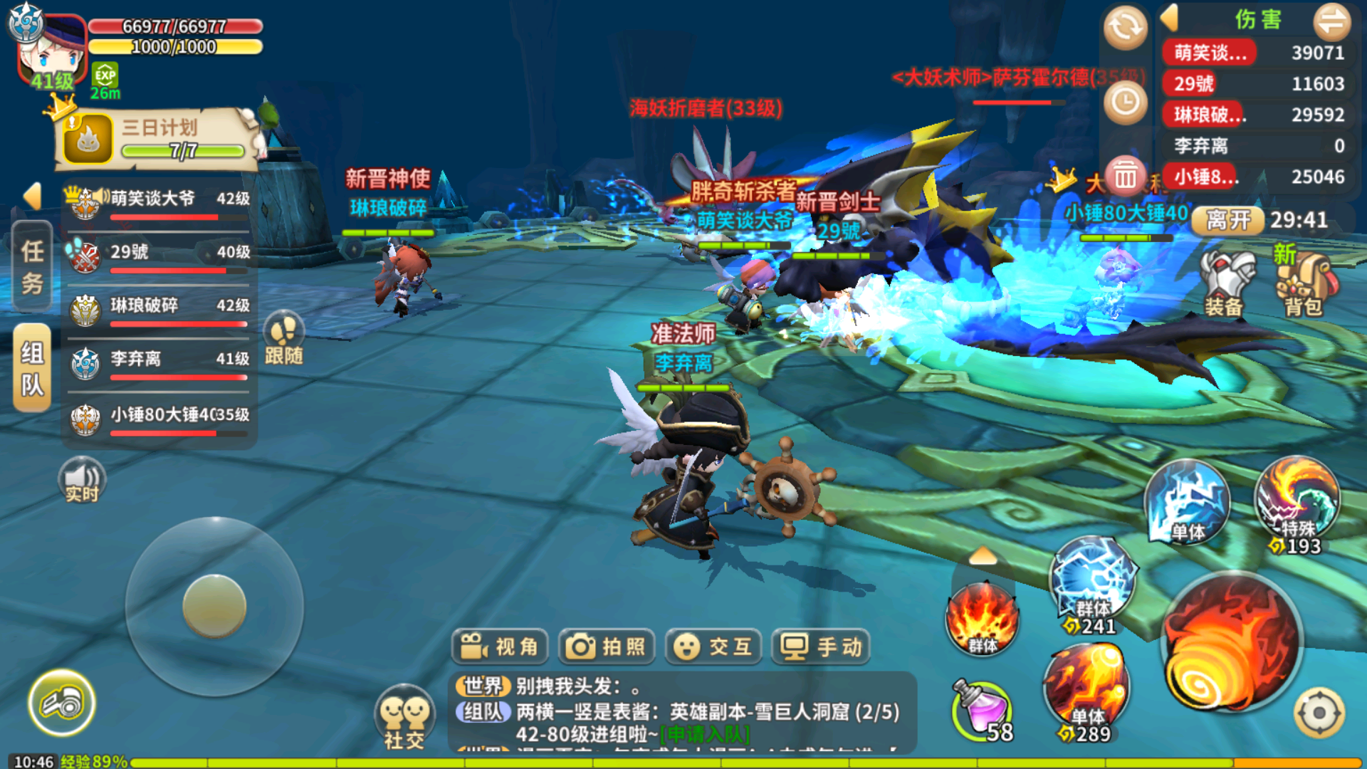 光明勇士塞缪尔英雄本怎么打_光明勇士塞缪尔英雄本通关流程 光明勇士塞缪尔英雄本怎么打_光明勇士塞缪尔英雄本通关流程