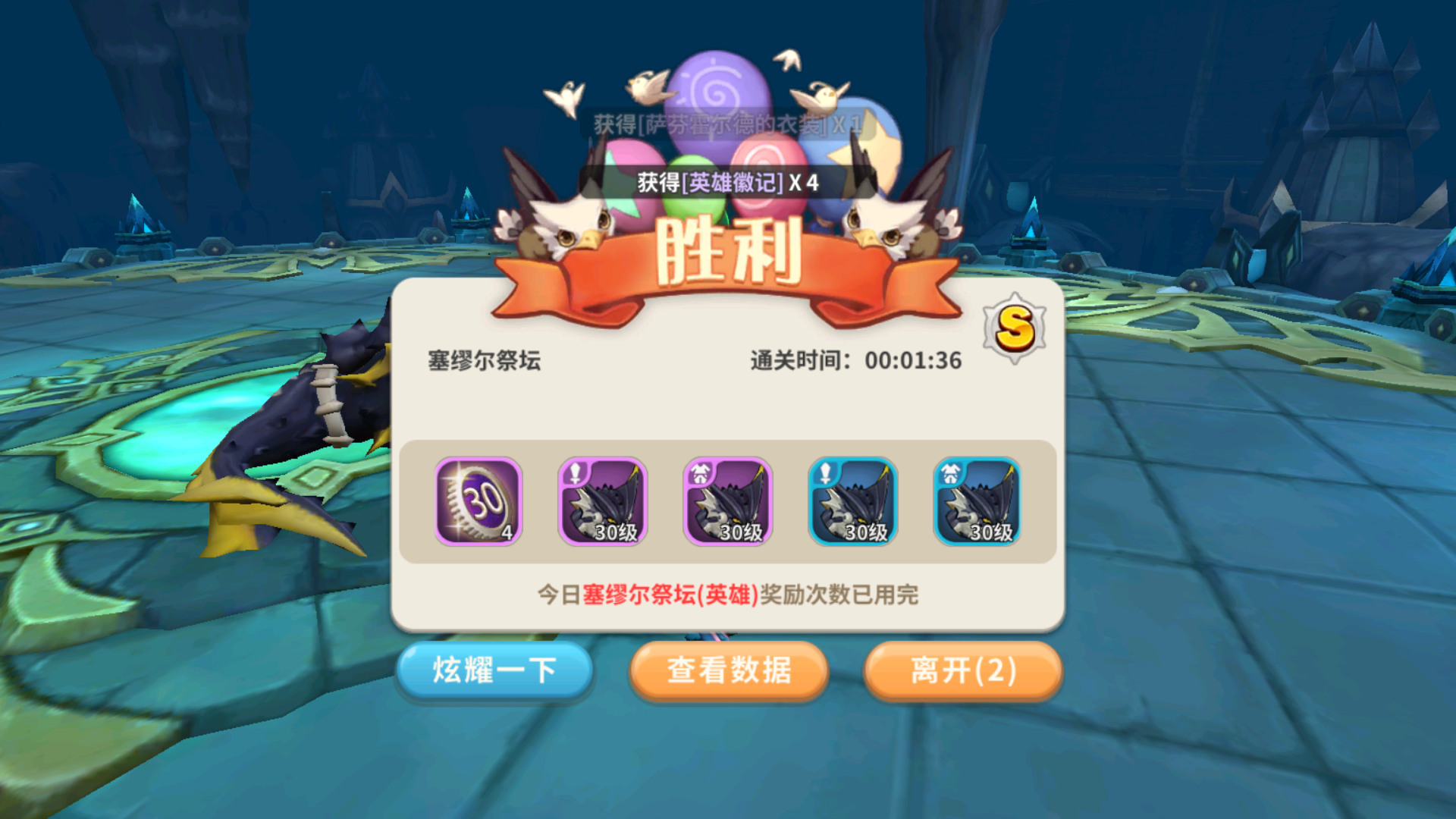 光明勇士塞缪尔英雄本怎么打_光明勇士塞缪尔英雄本通关流程 光明勇士塞缪尔英雄本怎么打_光明勇士塞缪尔英雄本通关流程