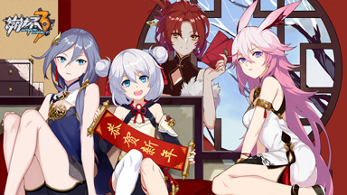崩坏3机械丽塔什么时候出_机械丽塔上线时间介绍
