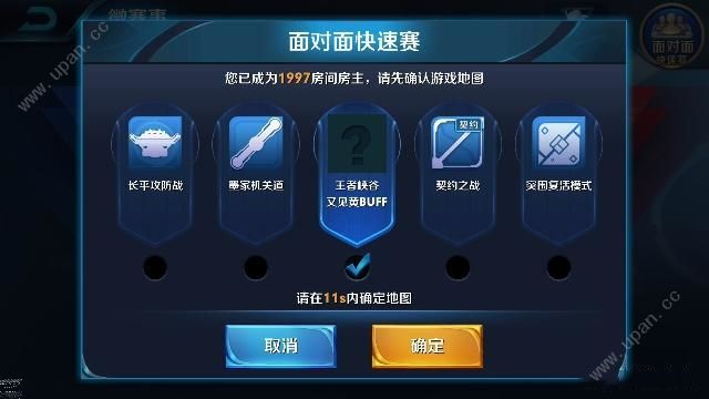 王者荣耀黄Buff有什么用_王者荣耀新增黄buff推线守塔利器 王者荣耀黄Buff有什么用_王者荣耀新增黄buff推线守塔利器