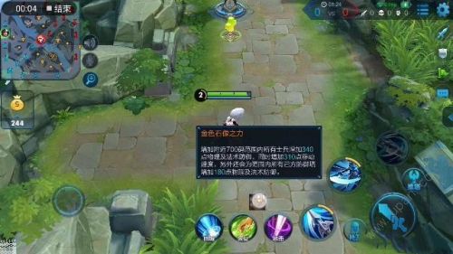 王者荣耀黄Buff有什么用_王者荣耀新增黄buff推线守塔利器 王者荣耀黄Buff有什么用_王者荣耀新增黄buff推线守塔利器