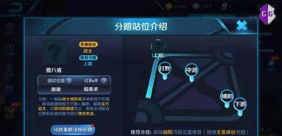 王者荣耀2019年限定皮肤是什么_2019限定皮肤是猪八戒吗