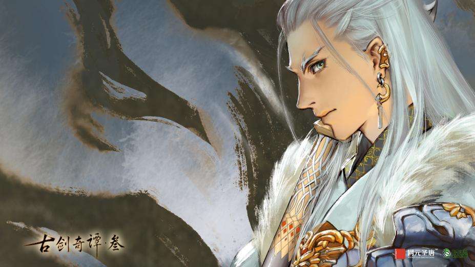 古剑奇谭3启动失败怎么解决_古剑奇谭3无法启动解决方法