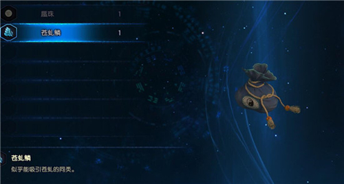 古剑奇谭3藏宝的苍虬详细位置_古剑奇谭3藏宝的苍虬任务攻略 古剑奇谭3藏宝的苍虬详细位置_古剑奇谭3藏宝的苍虬任务攻略