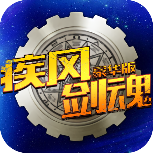 上线送VIP手游_手游免费送vip无限元宝 上线送VIP手游_手游免费送vip无限元宝