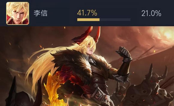 王者荣耀日常活动礼包上架_新英雄李信胜率上涨