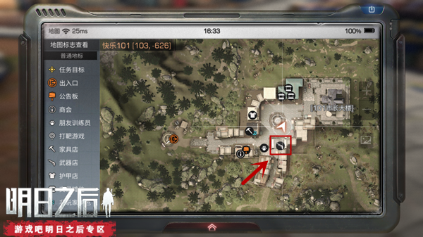 明日之后加拉尔3.0任务怎么做_加拉尔3.0任务完成攻略