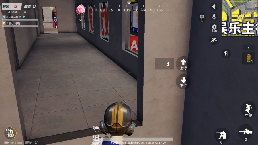 荒野行动新移动机制都有什么_荒野行动都市阵线新移动机制介绍