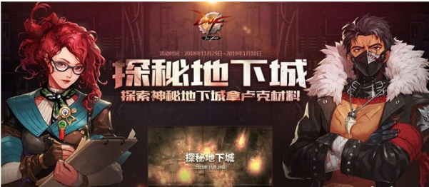 dnf经济系统改了什么_dnf经济系统调整内容