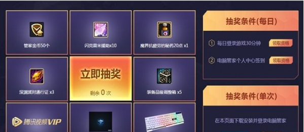 2018dnf初冬的问候活动地址在哪_dnf初冬的问候黑钻礼包活动网址