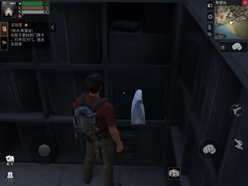 明日之后门禁卡在哪_明日之后门禁卡位置