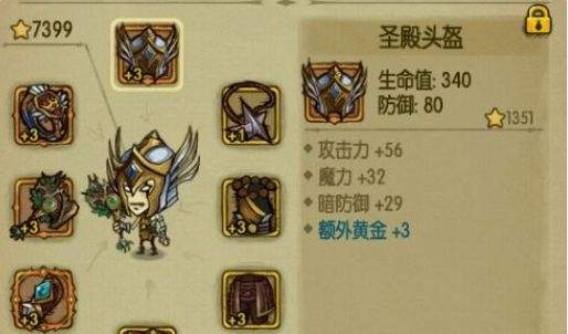 贪婪洞窟2有哪些套装掉落_贪婪洞窟2套装掉落详情 贪婪洞窟2有哪些套装掉落_贪婪洞窟2套装掉落详情