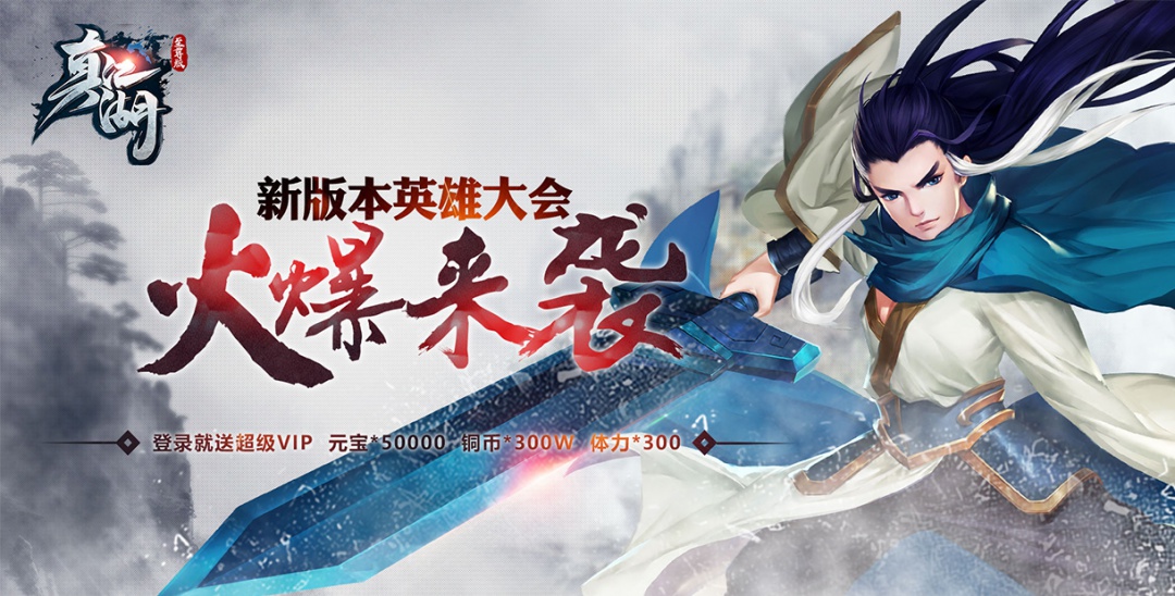 手机玩12月福利来袭，聚惠嗨翻全场！