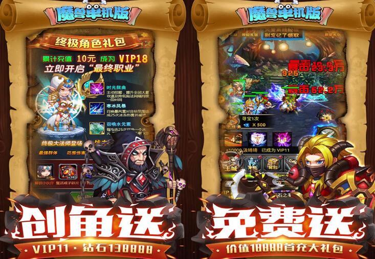 手机玩12月福利来袭，聚惠嗨翻全场！