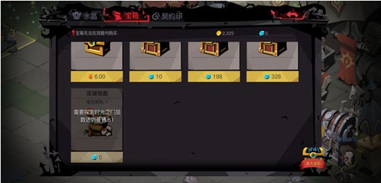 贪婪洞窟2深渊钥匙在哪_贪婪洞窟2深渊门票怎么得 贪婪洞窟2深渊钥匙在哪_贪婪洞窟2深渊门票怎么得