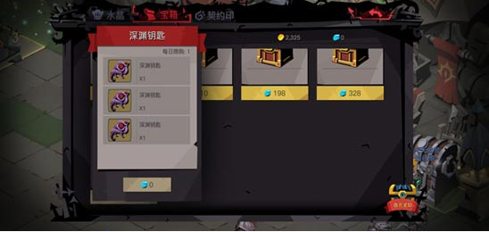 贪婪洞窟2深渊钥匙在哪_贪婪洞窟2深渊门票怎么得 贪婪洞窟2深渊钥匙在哪_贪婪洞窟2深渊门票怎么得