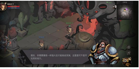 贪婪洞窟2深渊钥匙在哪_贪婪洞窟2深渊门票怎么得 贪婪洞窟2深渊钥匙在哪_贪婪洞窟2深渊门票怎么得