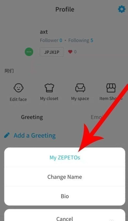 zepeto怎么重新捏脸_zepeto重新捏脸方法教程 zepeto怎么重新捏脸_zepeto重新捏脸方法教程