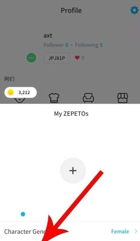 zepeto怎么重新捏脸_zepeto重新捏脸方法教程 zepeto怎么重新捏脸_zepeto重新捏脸方法教程