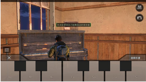 明日之后钢琴在哪_明日之后钢琴位置一览