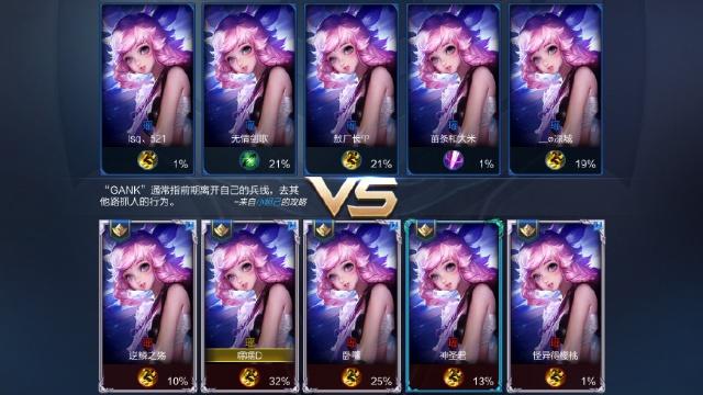 王者荣耀新英雄瑶无敌bug_王者荣耀新英雄瑶因bug下架体验服