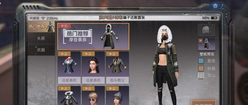 明日之后摩登暴族时装价格_明日之后摩登暴族时装介绍