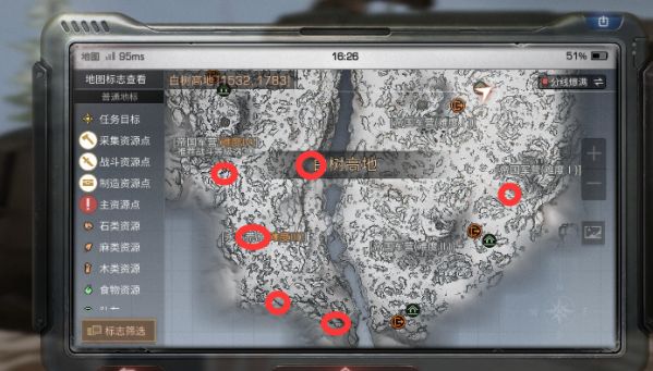 明日之后7种获取高分子涂层方法_明日之后高分子涂层最快获取方法