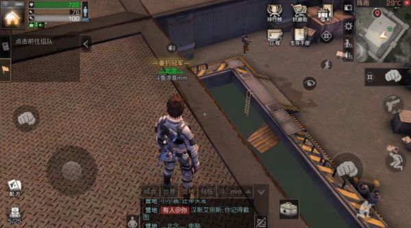 明日之后7种获取高分子涂层方法_明日之后高分子涂层最快获取方法