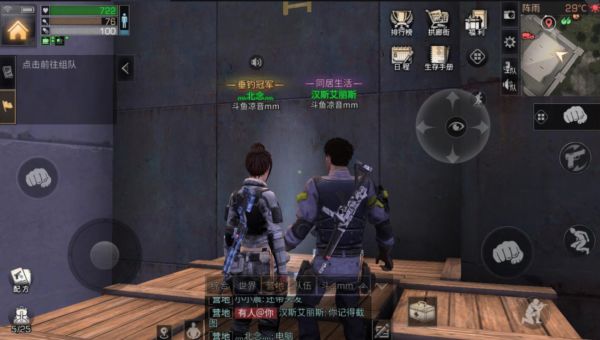 明日之后7种获取高分子涂层方法_明日之后高分子涂层最快获取方法