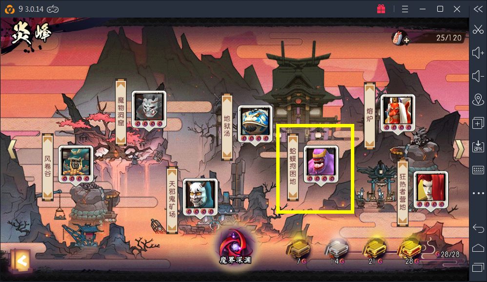 侍魂胧月传说怎么赚钱快_侍魂胧月传说小号赚钱攻略