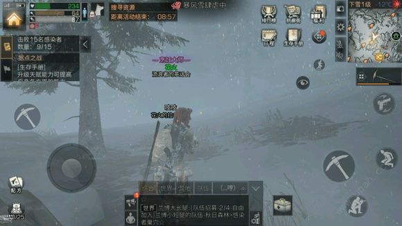 明日之后多喝热水成就怎么完成_明日之后多喝热水成就攻略 明日之后多喝热水成就怎么完成_明日之后多喝热水成就攻略