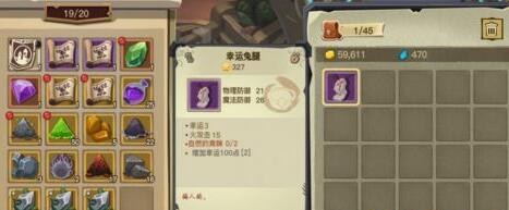 贪婪洞窟2幸运兔腿怎么获得_幸运兔腿快速获取方法 贪婪洞窟2幸运兔腿怎么获得_幸运兔腿快速获取方法