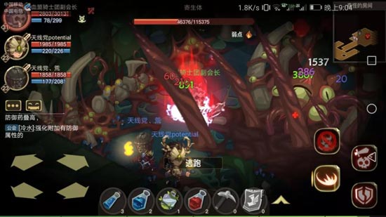 贪婪洞窟2寄生体90层boss怎么打_贪婪洞窟2寄生体90层boss打法 贪婪洞窟2寄生体90层boss怎么打_贪婪洞窟2寄生体90层boss打法