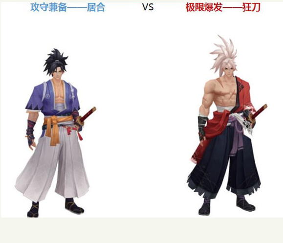 侍魂胧月传说新手选什么职业好_侍魂胧月传说职业排行 侍魂胧月传说新手选什么职业好_侍魂胧月传说职业排行