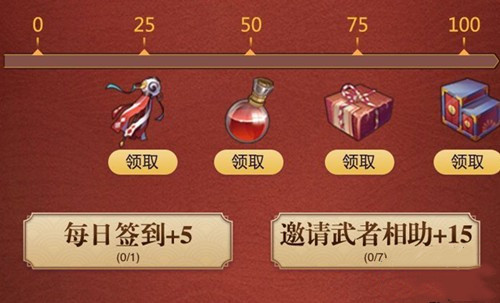 侍魂胧月传说职业对决礼包怎么领_侍魂胧月传说职业对决礼包领取方法