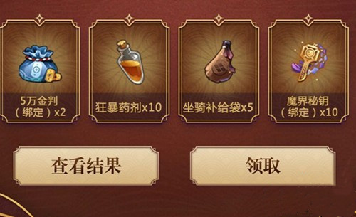 侍魂胧月传说职业对决礼包怎么领_侍魂胧月传说职业对决礼包领取方法