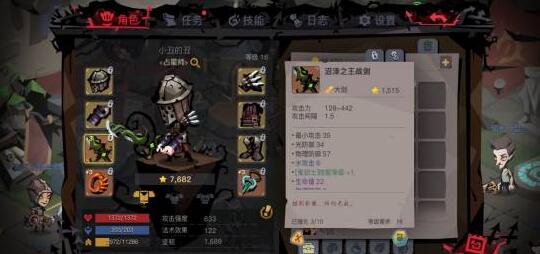 贪婪洞窟2符文水晶哪个好_贪婪洞窟2符文石图鉴