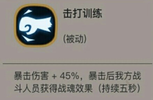 贪婪洞窟2暴击流大剑怎么玩_大剑暴击流怎么加点