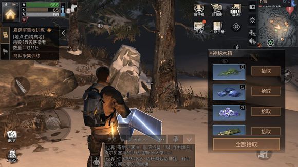 明日之后如何100%获得高分子涂层_明日之后必出高分子涂层方法 明日之后如何100%获得高分子涂层_明日之后必出高分子涂层方法