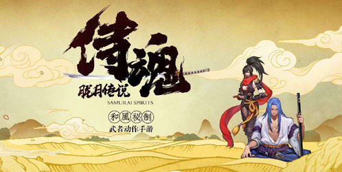 侍魂胧月传说pk哪个职业厉害_侍魂胧月传说pk职业 侍魂胧月传说pk哪个职业厉害_侍魂胧月传说pk职业