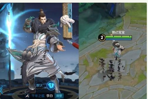 王者荣耀李白星元怎么获得_李白星元皮肤免费领取方法 王者荣耀李白星元怎么获得_李白星元皮肤免费领取方法