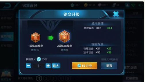 王者荣耀李白星元怎么获得_李白星元皮肤免费领取方法 王者荣耀李白星元怎么获得_李白星元皮肤免费领取方法