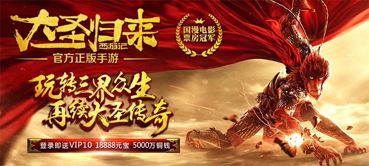 手机玩12月周末大狂欢：限时福利劲爆来袭