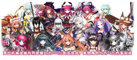 FGO万圣节三期礼装加成有哪些_FGO万圣节三期加成礼装汇总